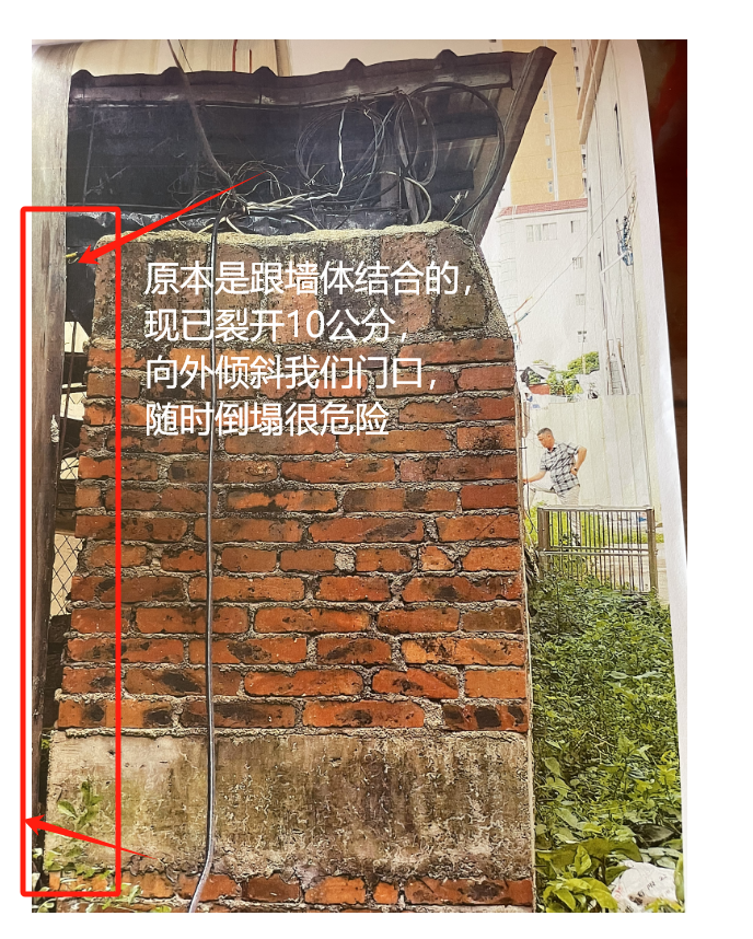 墙体.png