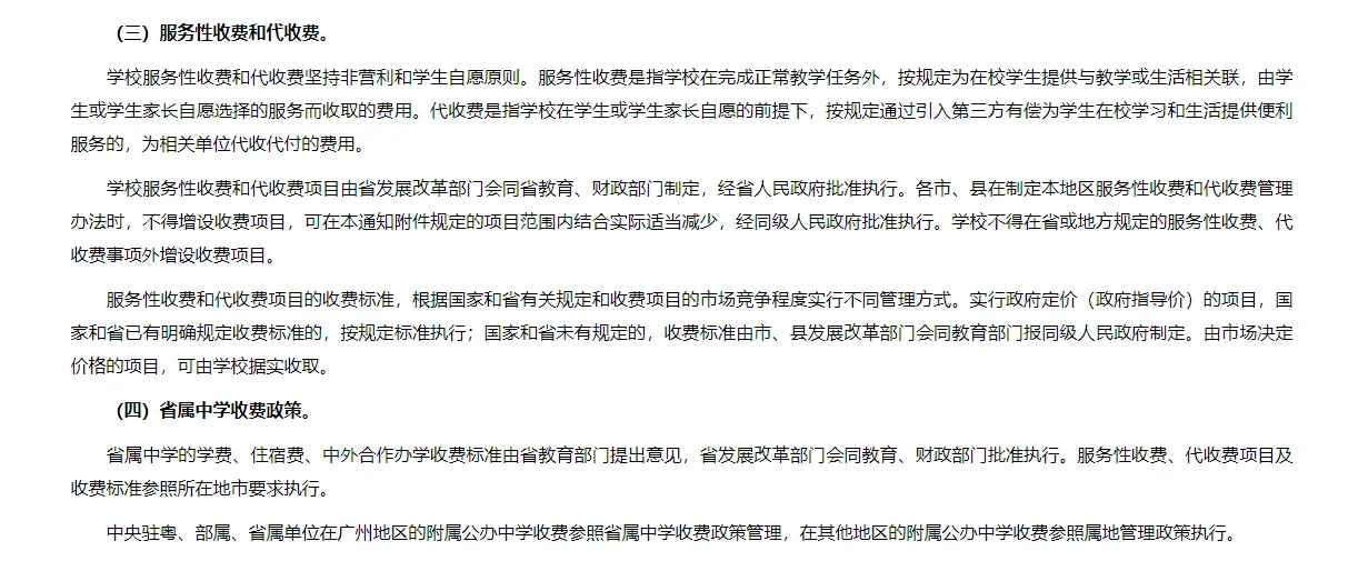 1780282232966.webp