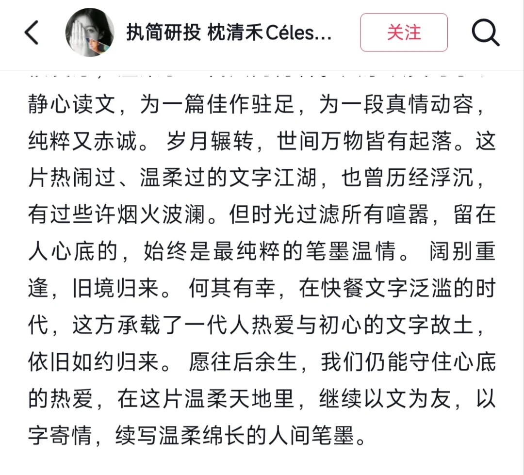 Screenshot_2026-06-01-21-43-10-640_com.ss.android.ugc.aweme_1780321408314edit.webp