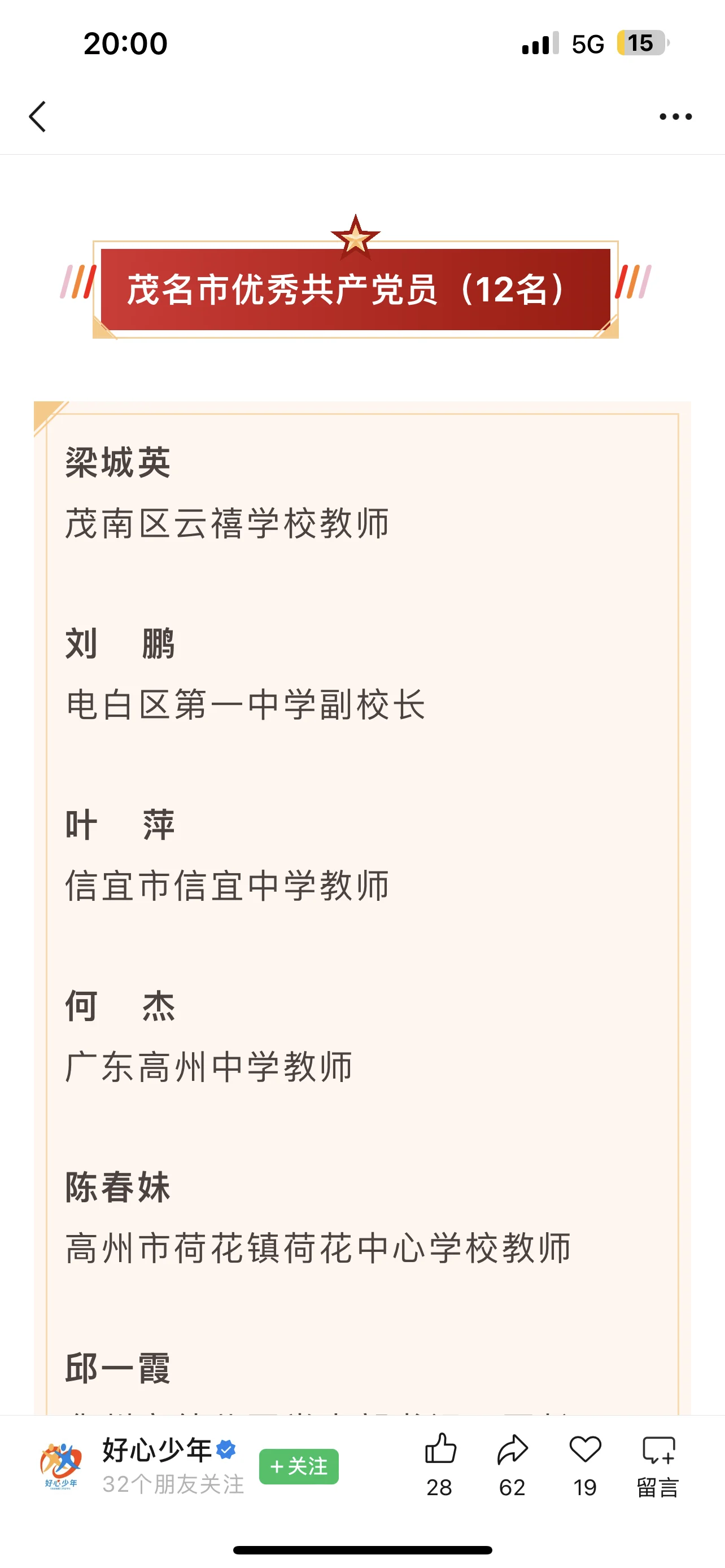 34257A4A-814B-41EE-9CA7-805AB2762D05.webp