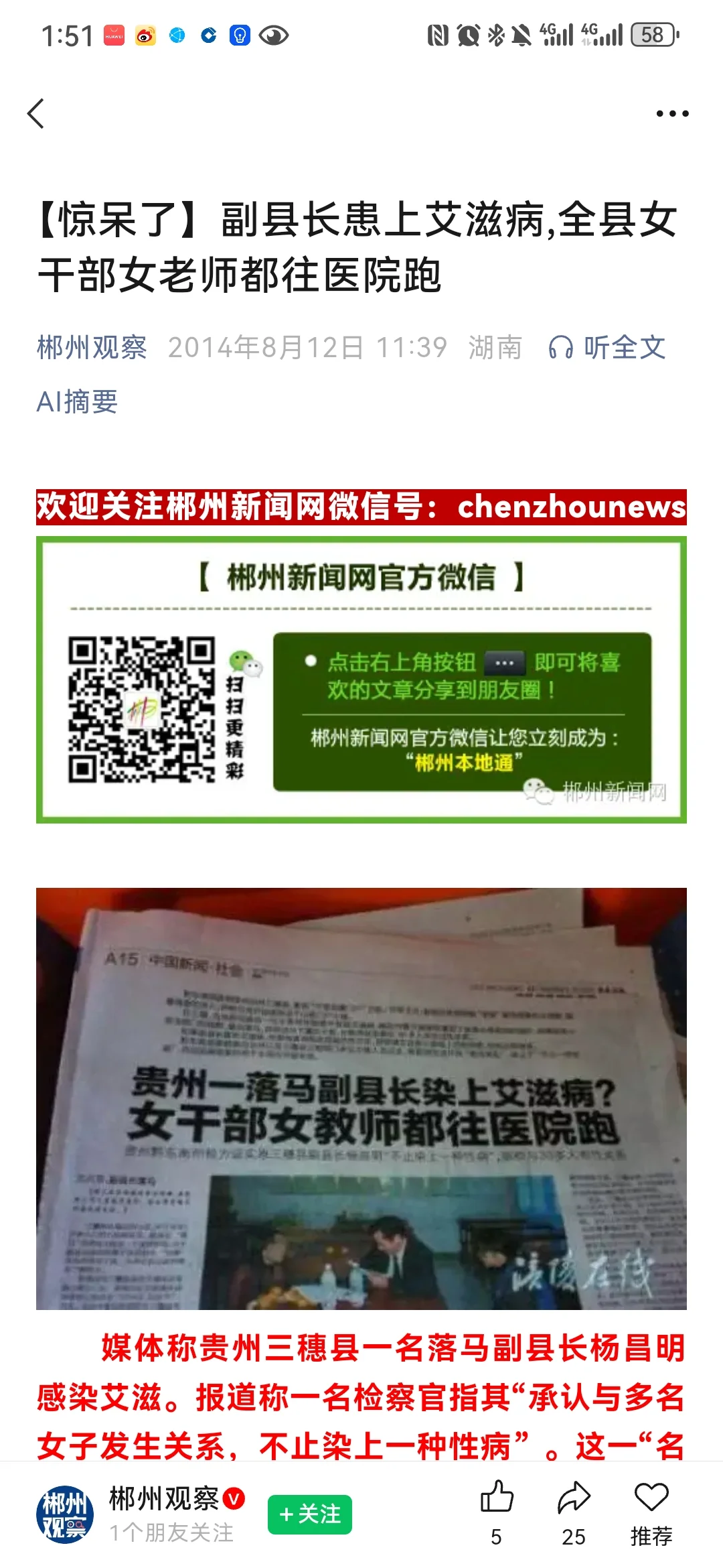 Screenshot_20261031_135157_com.tencent.mm.webp