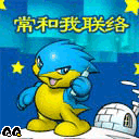 联系.gif
