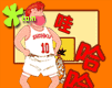 9CFCD7E7E42F59086811C84D34B66382.GIF