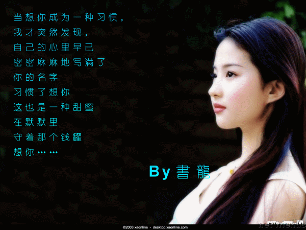 刘亦非.gif