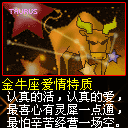 金牛的.gif