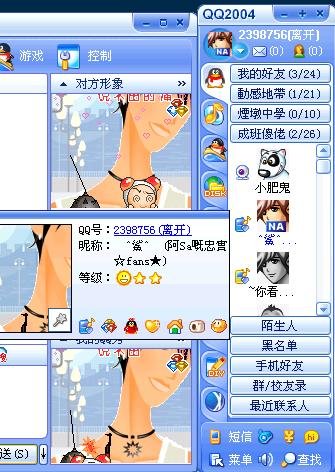 {21FF317D-C533-4AD1-8EA1-3F99C559424E}0[1].JPG
