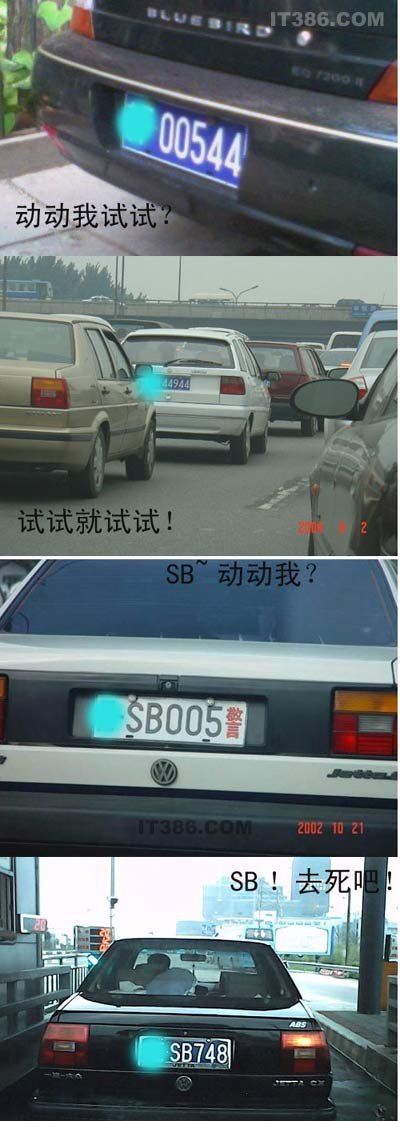 IT386_20052172313124.jpg