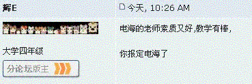 {65BF4403-42F3-4761-A607-2EA485B1D639}0.GIF