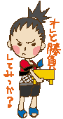20050201102239-0.gif