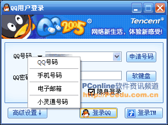 050530qq05b200.gif