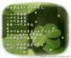 4叶草.gif