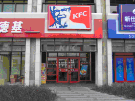 20050312143307629.gif