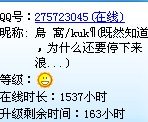 我的Qq.jpg