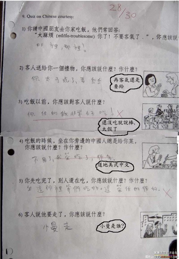 老外.jpg