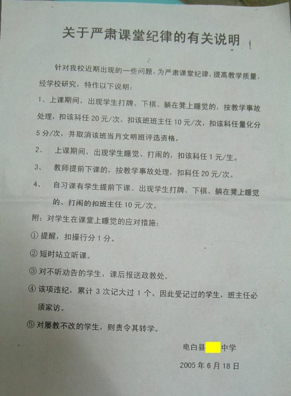 未命名0.JPG