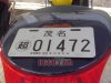 车牌i.jpg
