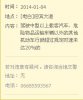 QQ图片20140113175215.jpg