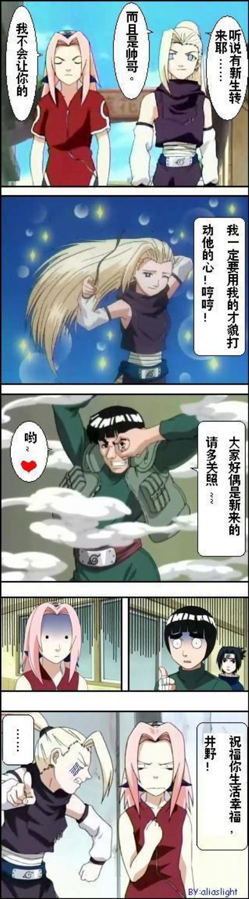 火影02.jpg