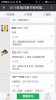 Screenshot_2016-01-25-23-14-56.jpeg