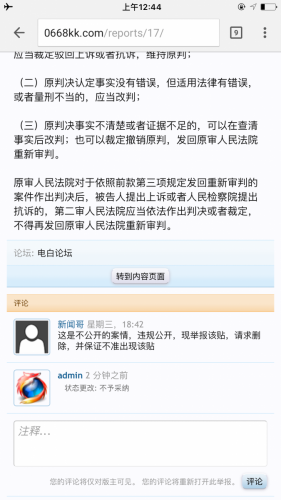 IMG_2685.PNG