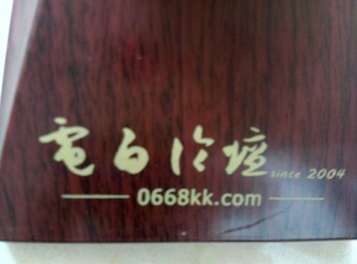P70506-110912.jpg