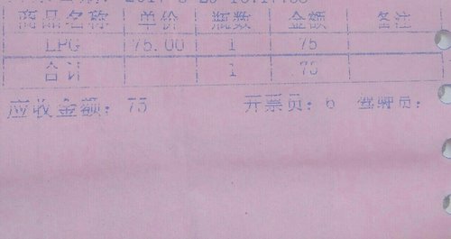 IMG_20170529_170454.jpg
