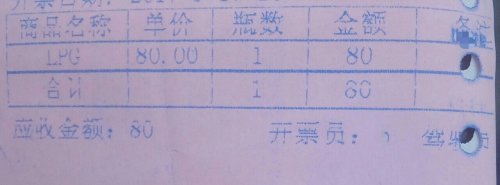 IMG_20170919_105950.jpg IMG_20170919_105950.jpg