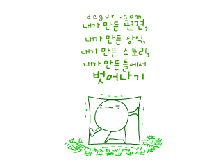 332665145.gif