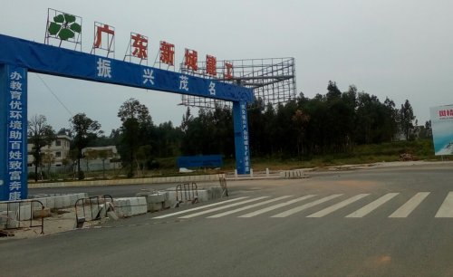 IMG_20100102_161021.jpg IMG_20100102_161021.jpg