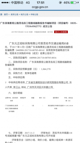微信图片_20171211175759.png 微信图片_20171211175759.png