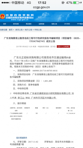 微信图片_201712111757591.png 微信图片_201712111757591.png