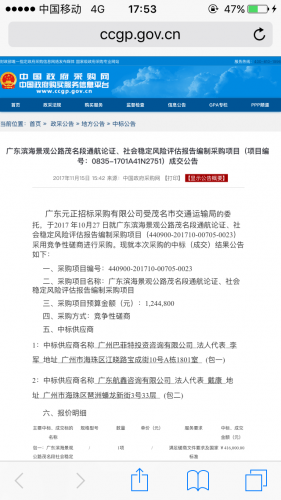 微信图片_201712111757594.png 微信图片_201712111757594.png