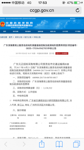 微信图片_201712111757595.png 微信图片_201712111757595.png