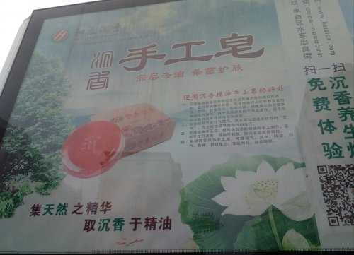 IMG_20171212_161720.jpg