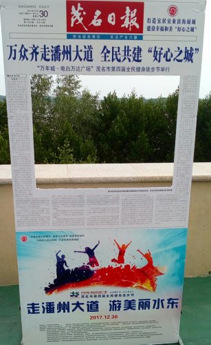 IMG_20100102_132216.jpg
