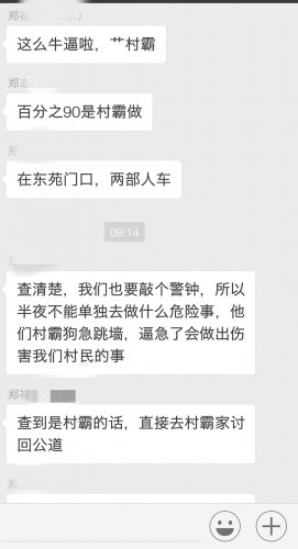 Screenshot_2018-01-14-13-40-06-505_微信_mh1515947252927.jpg