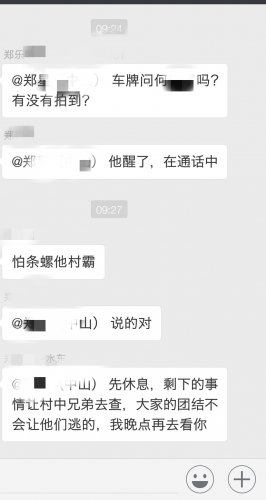 Screenshot_2018-01-14-13-40-24-147_微信_mh1515947319312.jpg