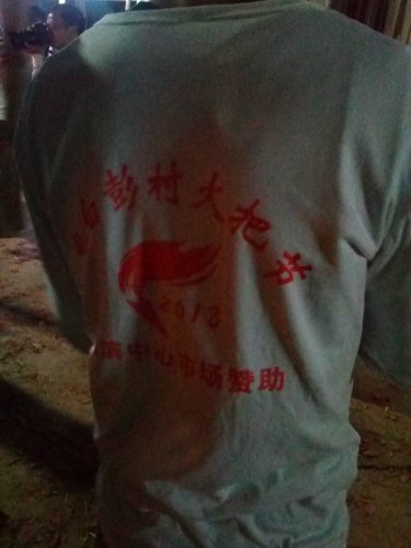 IMG_20100101_080528.jpg