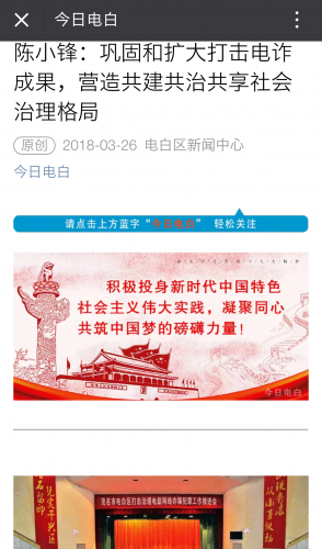 Screenshot_2018-03-27-14-17-41-671_微信~01.png