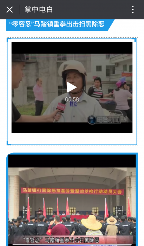 Screenshot_2018-03-31-00-15-46-176_微信~01.png