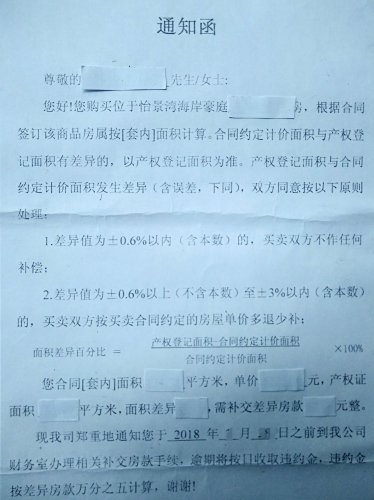 IMG_20180411_135731.jpg IMG_20180411_135731.jpg