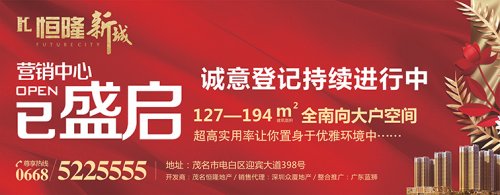 恒隆.jpg