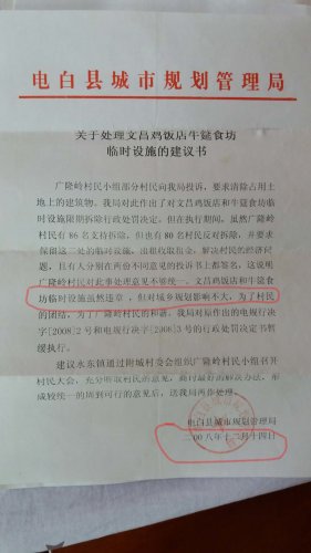 Inked微信图片_20180508091235_LI.jpg