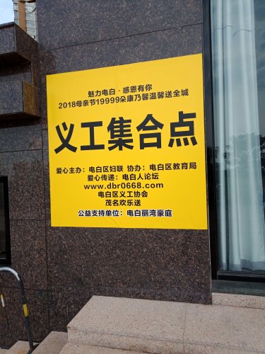 IMG20180510090106.jpg
