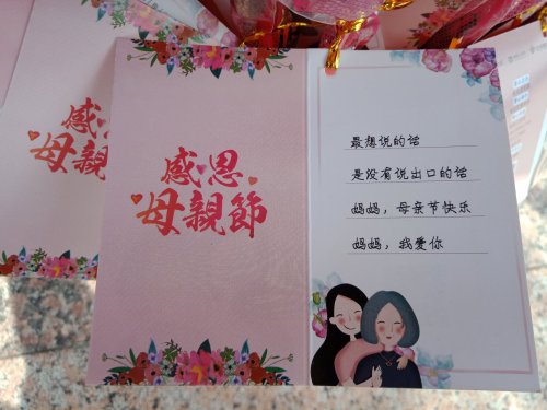 IMG20180511093517.jpg