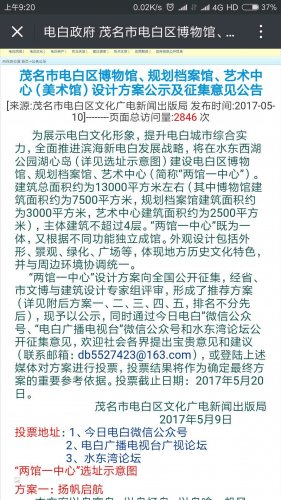 mmexport1527594323538.jpg mmexport1527594323538.jpg