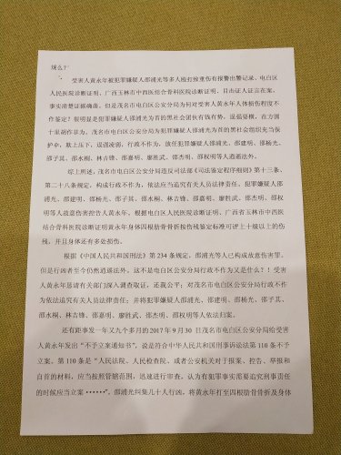 IMG_20180617_215033.jpg