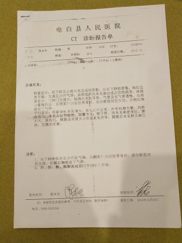 IMG_20180617_215554.jpg