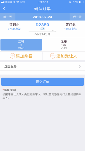 4BD6A38A-0300-4F23-8988-33DBD078CD4F.png 4BD6A38A-0300-4F23-8988-33DBD078CD4F.png