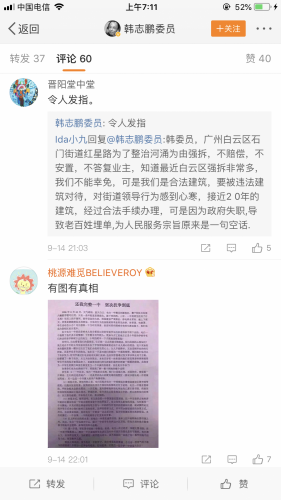 6DE78940-A6C5-4CDC-AD3A-F455493FA02B.png